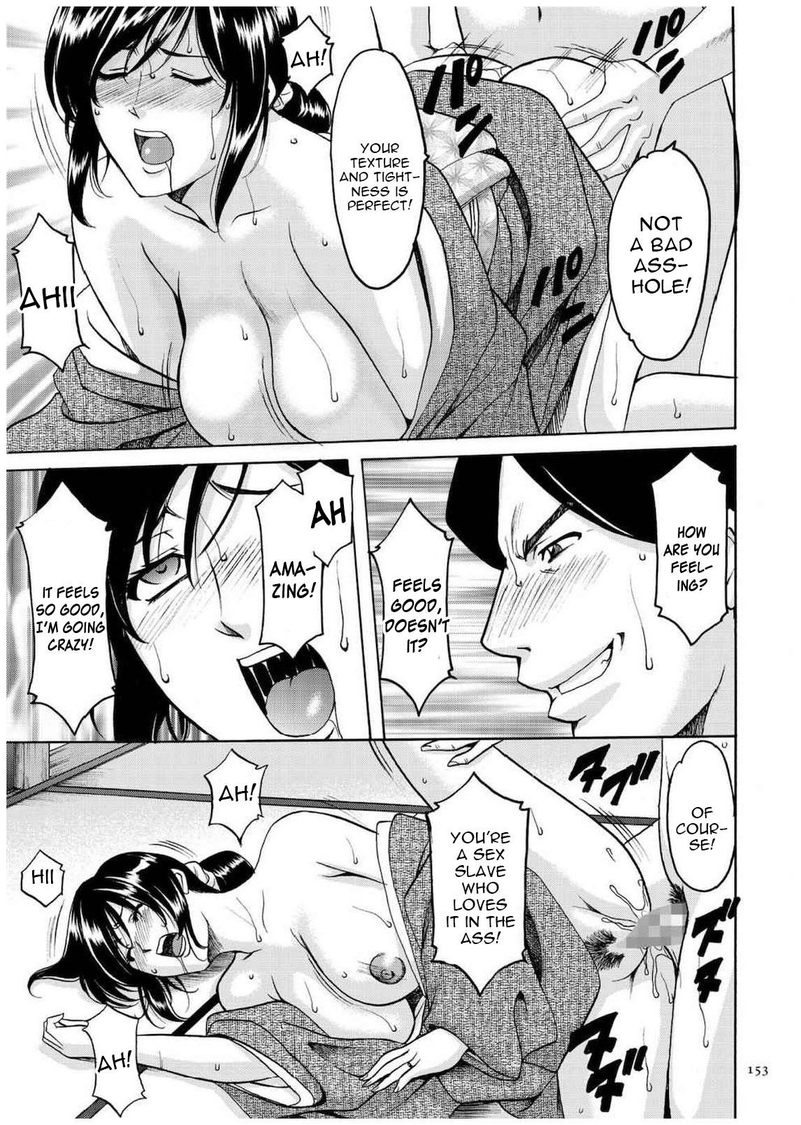 Hentai Manga Comic-Sennyu Tsuma Satomi Kiroku Ch.1-8-Read-150